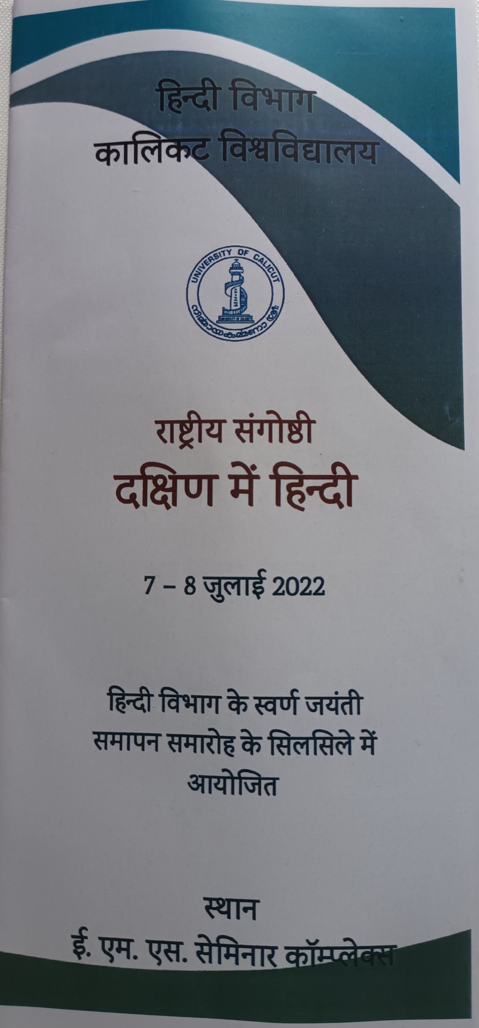 20220824 113319