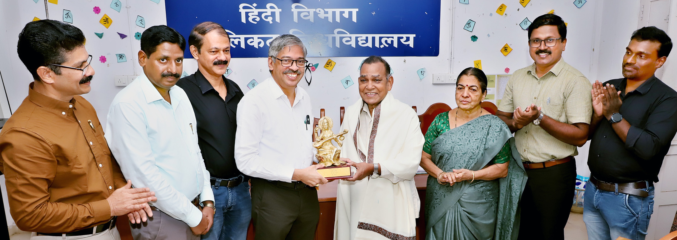 Award ceremony