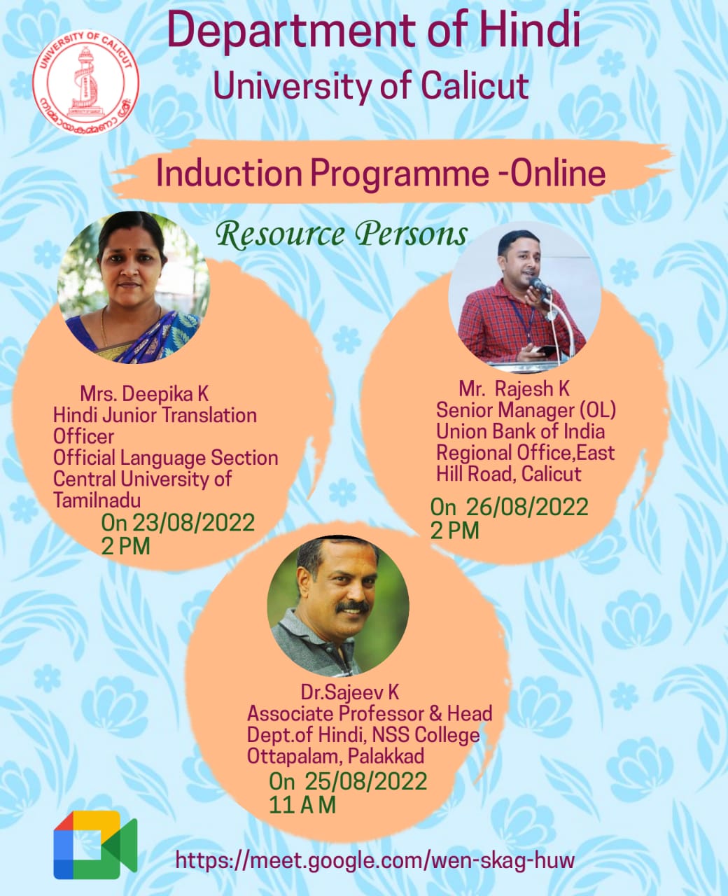 Induction programme