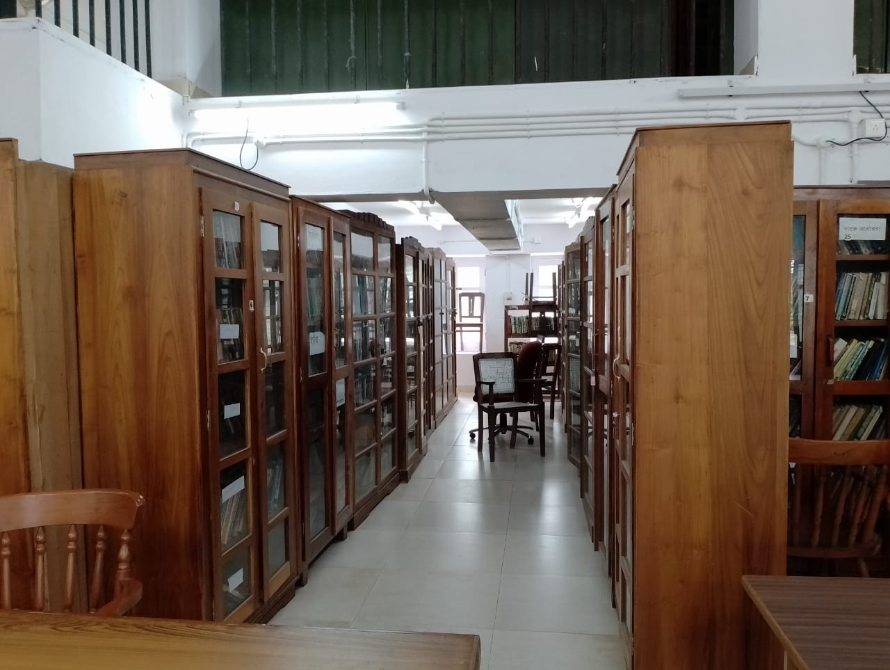 Library Hindi