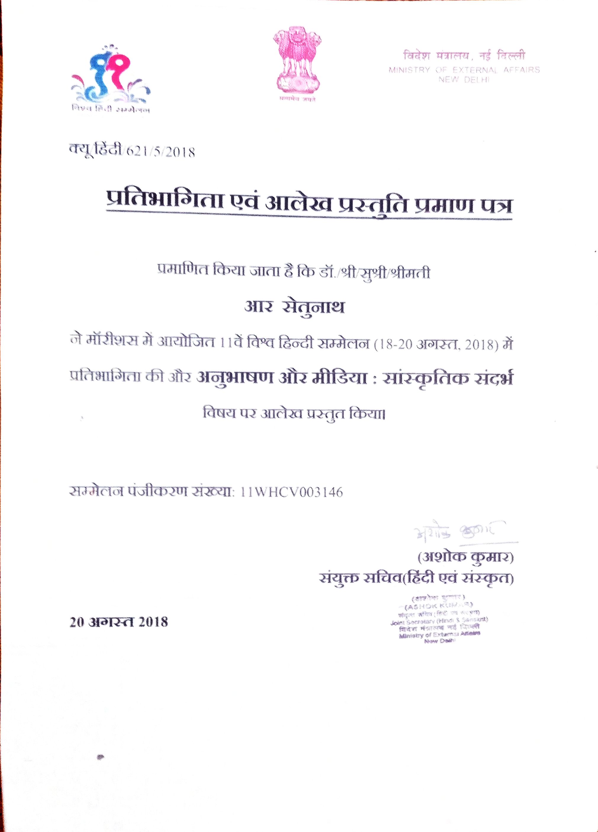 Sethu sir Publications 30