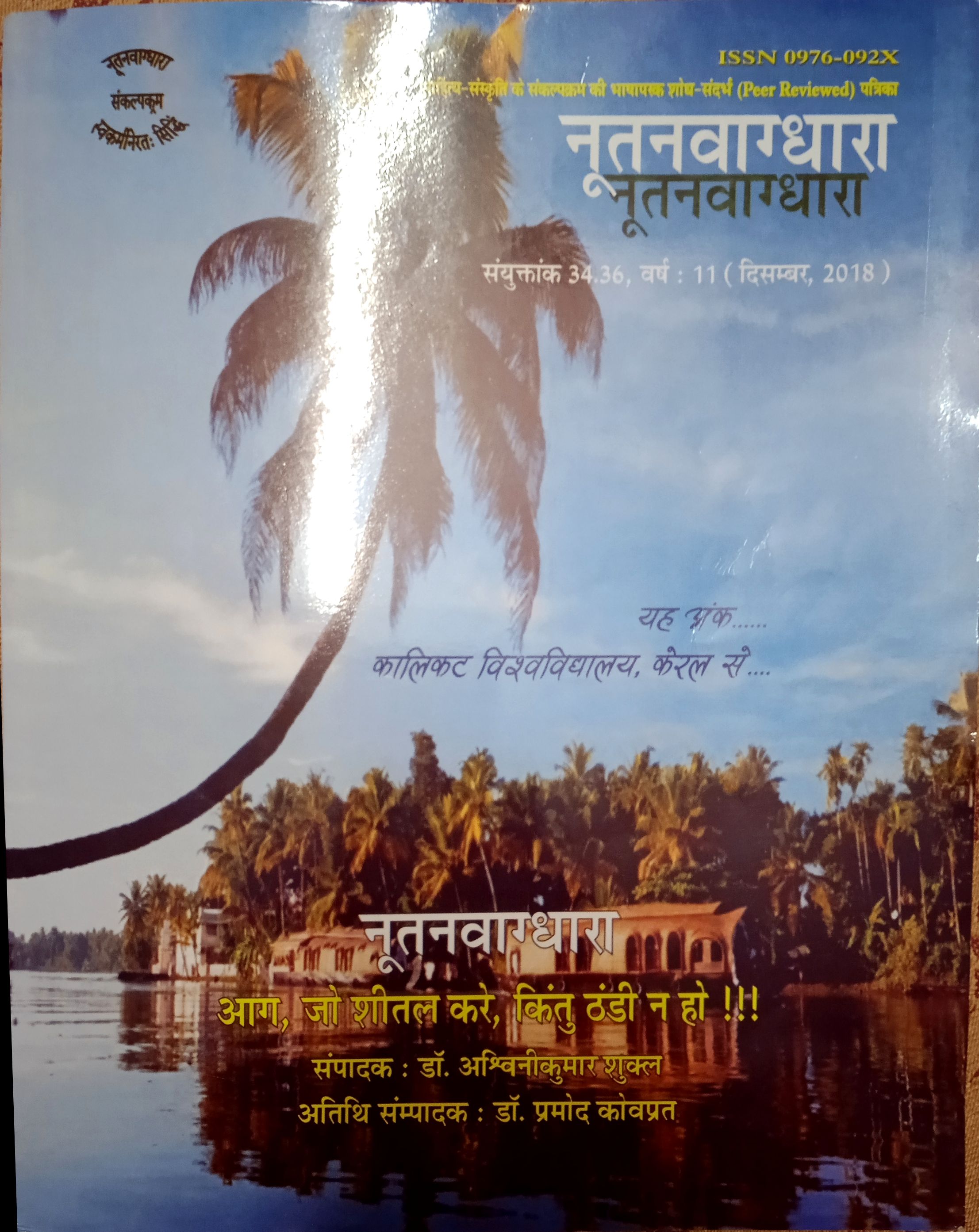 Sethu sir Publications 6