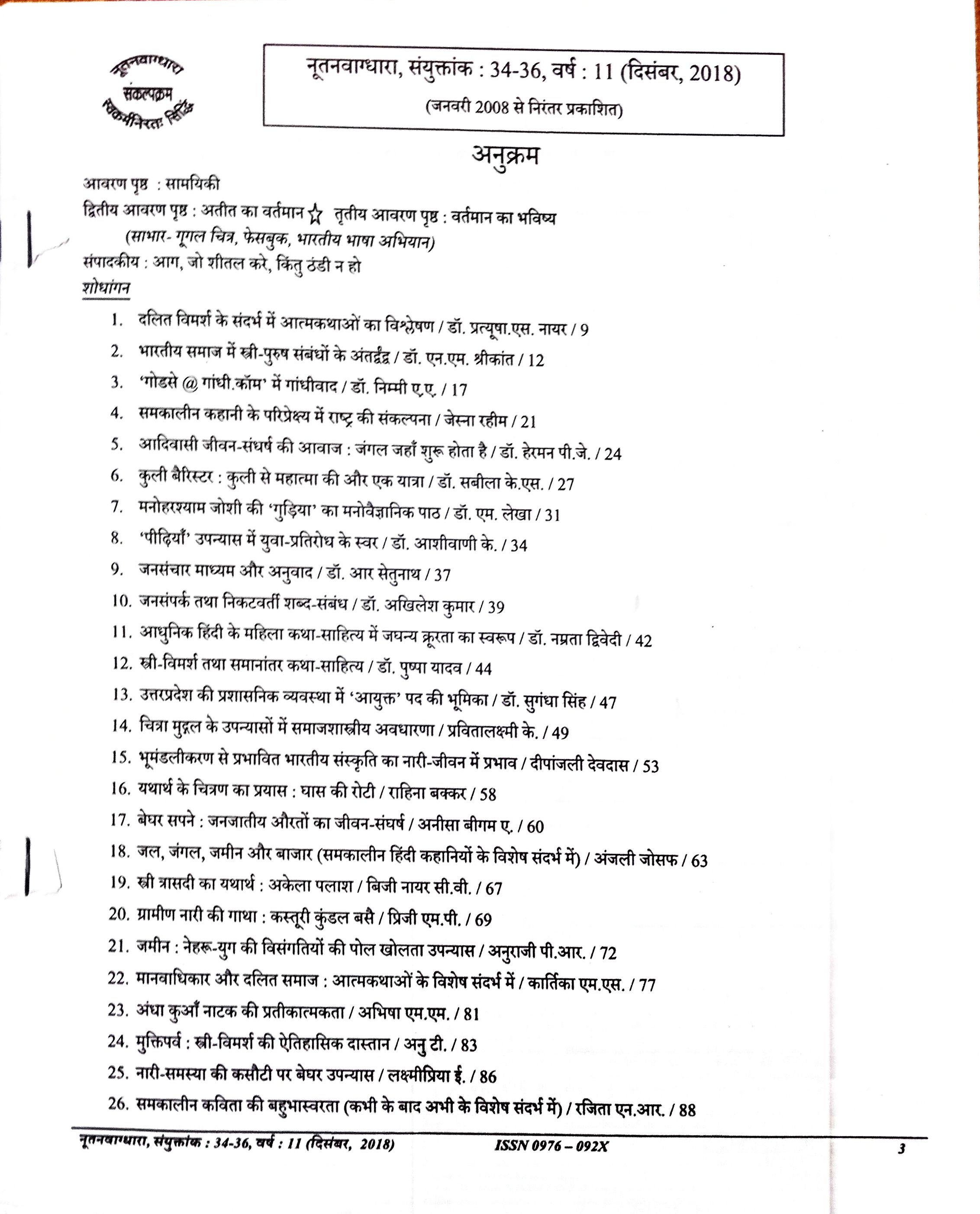 Sethu sir Publications 7