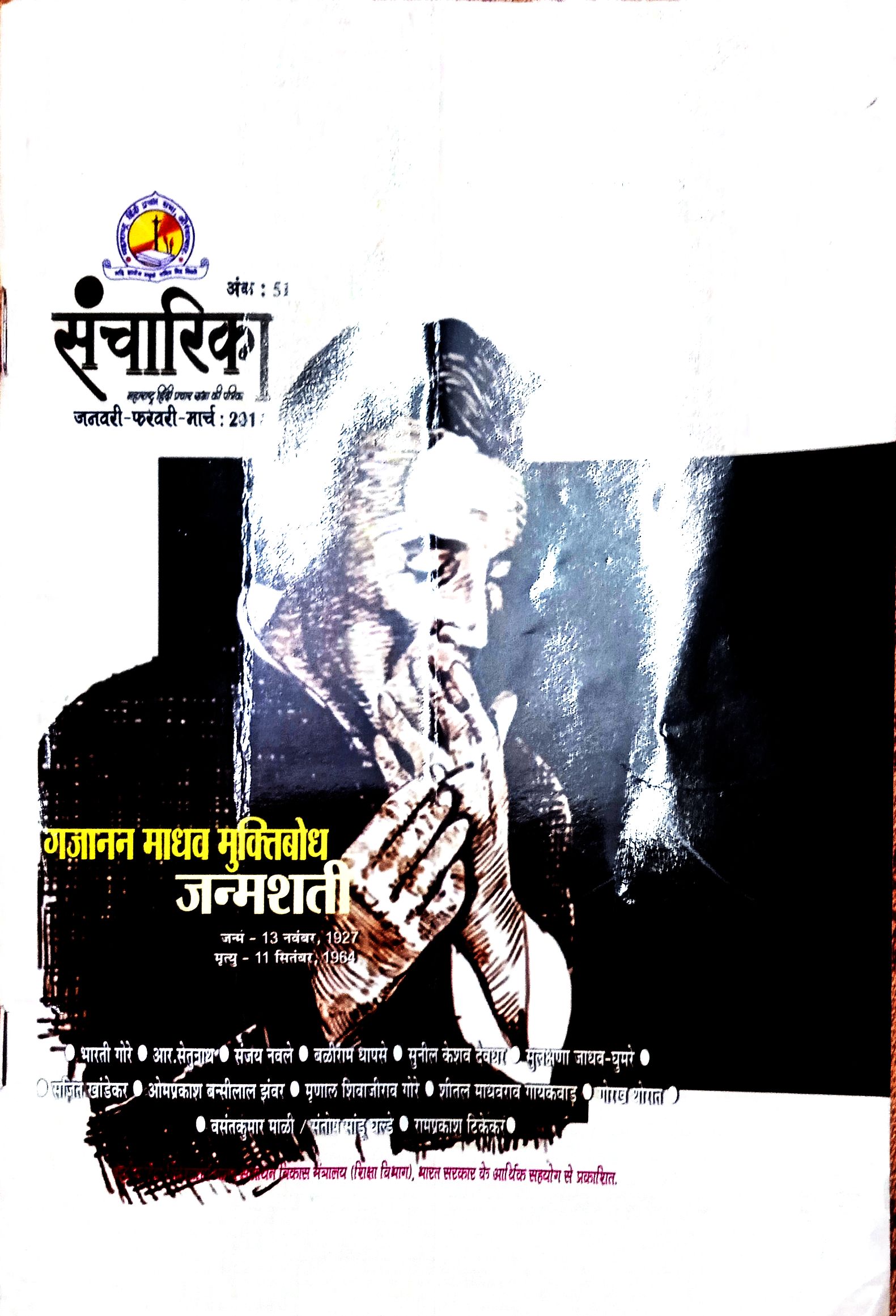 Sethu sir Publications 9