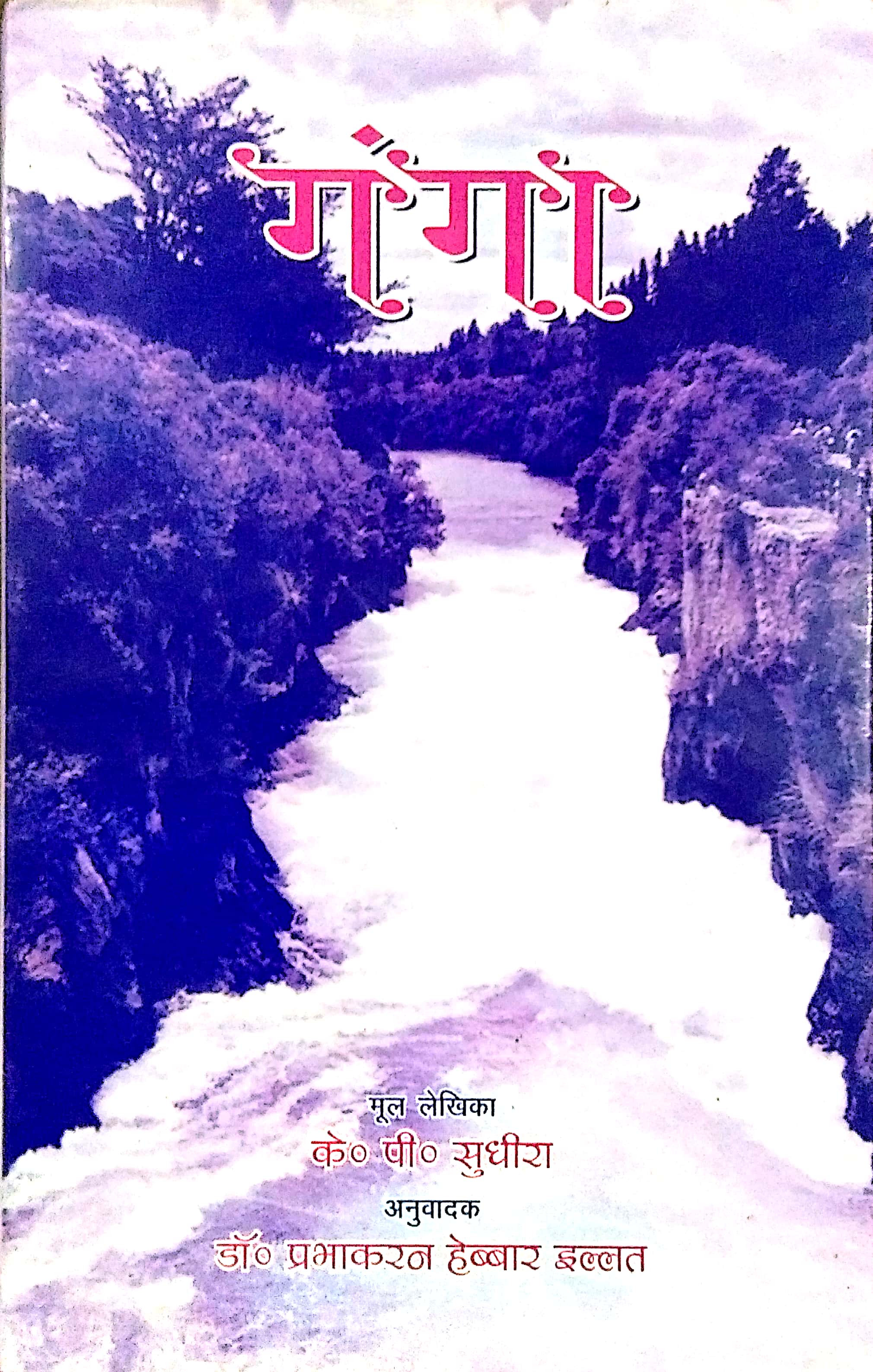 book 10