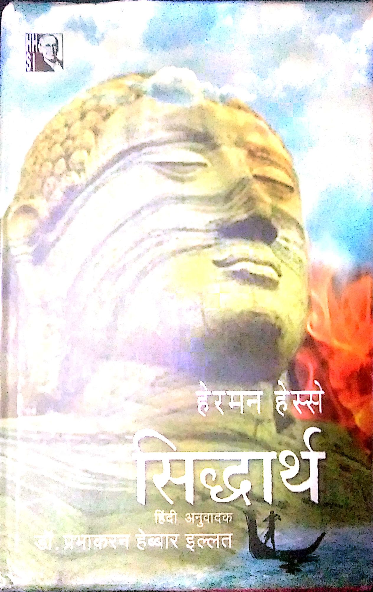 book 11