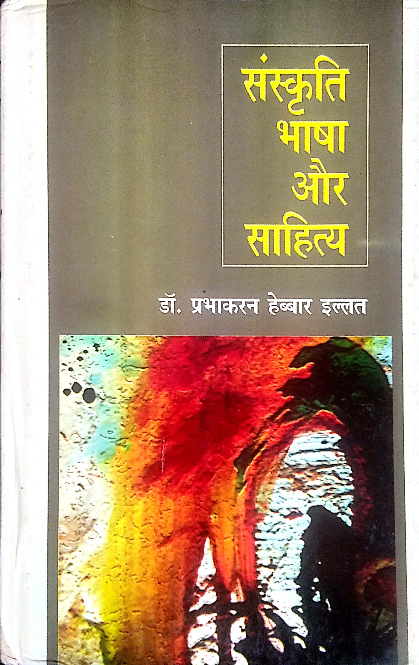 book 4